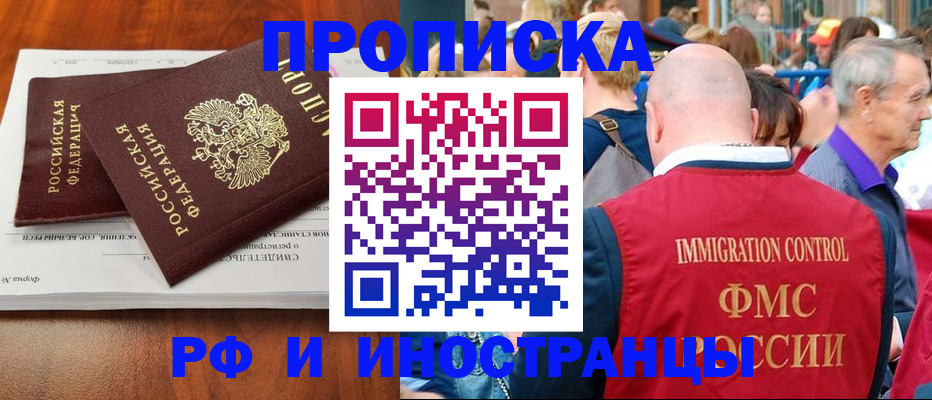 найти адрес прописки в Феодосии